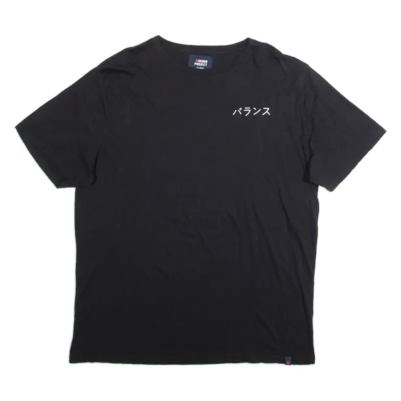 Project Denim Dragon Mens T-Shirt Black Xl 1